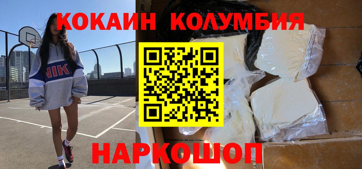 COCAIN Боливия Свободный