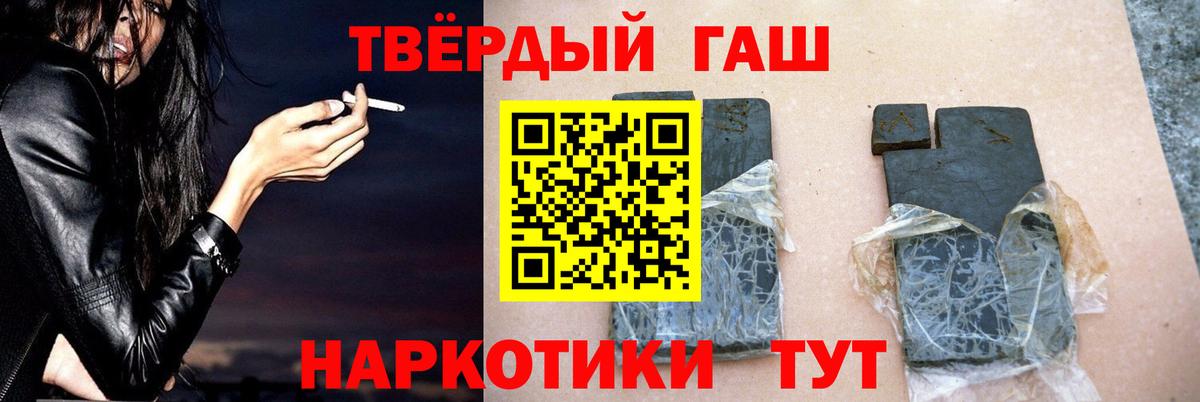 Свободный  купить закладку  Вход с VPN  ГАШИШ AMNESIA HAZE  ГАШ 