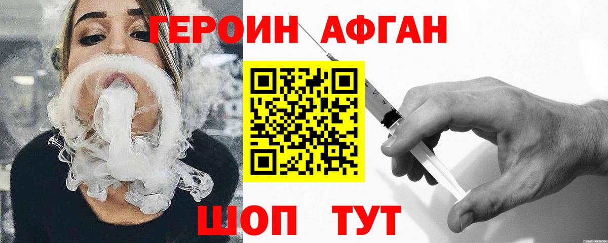 Меф кристаллы  ГАШИШ  ГАШИШ  Свободный  КОКАИН  Вход с VPN  Кетамин  МАРИХУАНА  А ПВП СК кристаллы 