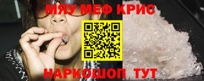 метадон Обь