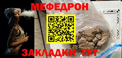метадон Обь