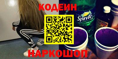 метадон Обь