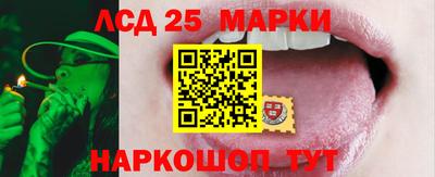 прущие грибы Нягань