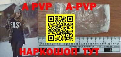 метадон Обь