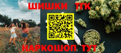 мефедрон Обнинск