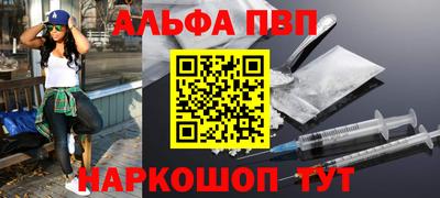 мефедрон Обнинск