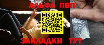 метадон Обь