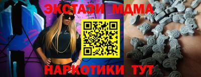 метадон Обь