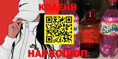 прущие грибы Нягань