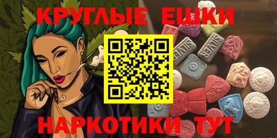 бутират Первоуральск