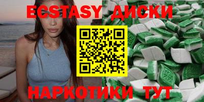 мефедрон Обнинск