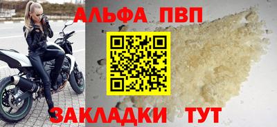 метадон Обь