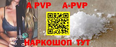 прущие грибы Нягань