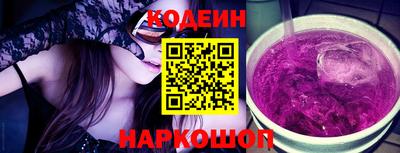 прущие грибы Нягань