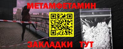 мефедрон Обнинск