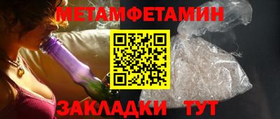 прущие грибы Нягань