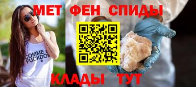 мефедрон Обнинск