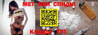 мефедрон Обнинск