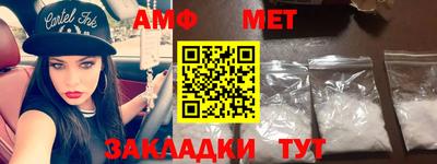мефедрон Обнинск