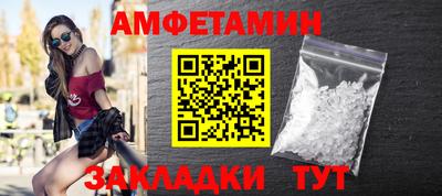 таблы Пенза