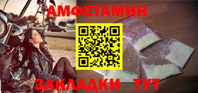 мефедрон Обнинск