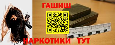мефедрон Обнинск