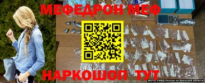 мефедрон Обнинск