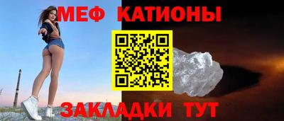 метадон Обь