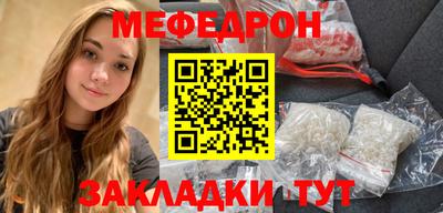 прущие грибы Нягань