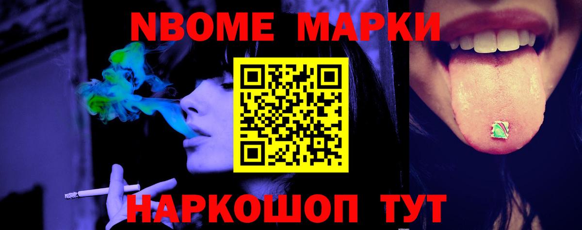 Мефедрон Свободный