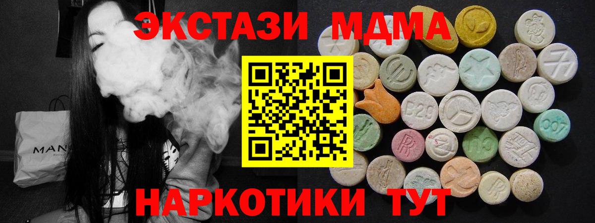 МДМА кристаллы Свободный