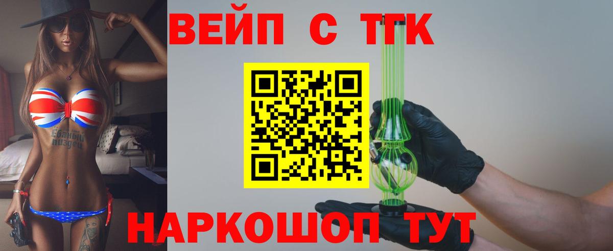Дистиллят ТГК Wax Свободный