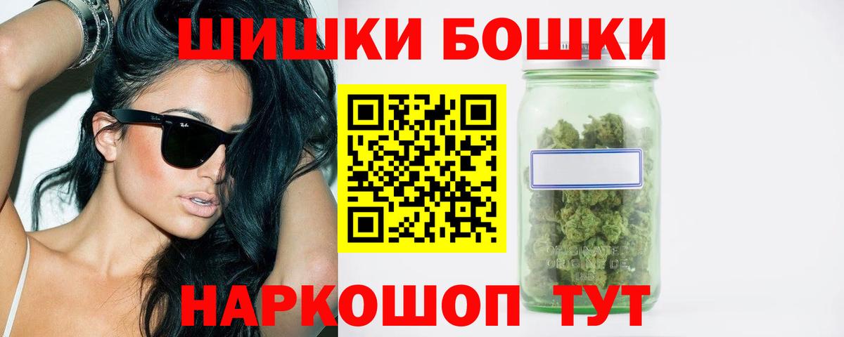 Шишки марихуана ГИДРОПОН Свободный