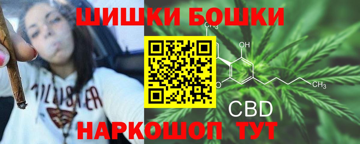Бошки марихуана AK-47  МАРИХУАНА гибрид  Свободный  Вход с VPN 